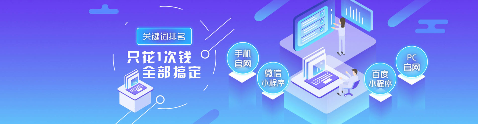 揭东朋友圈信息流